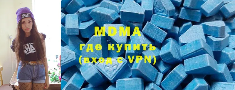 MDMA Molly  Трубчевск 